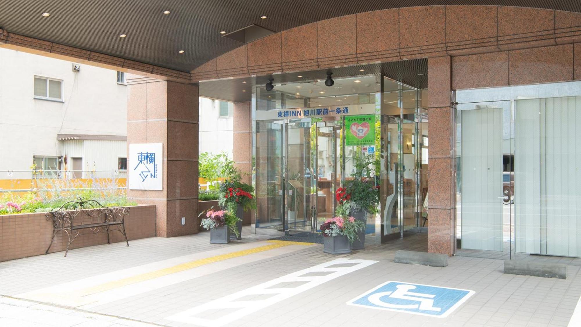 東横イン 旭川駅前 一条通 ホテル 旭川市